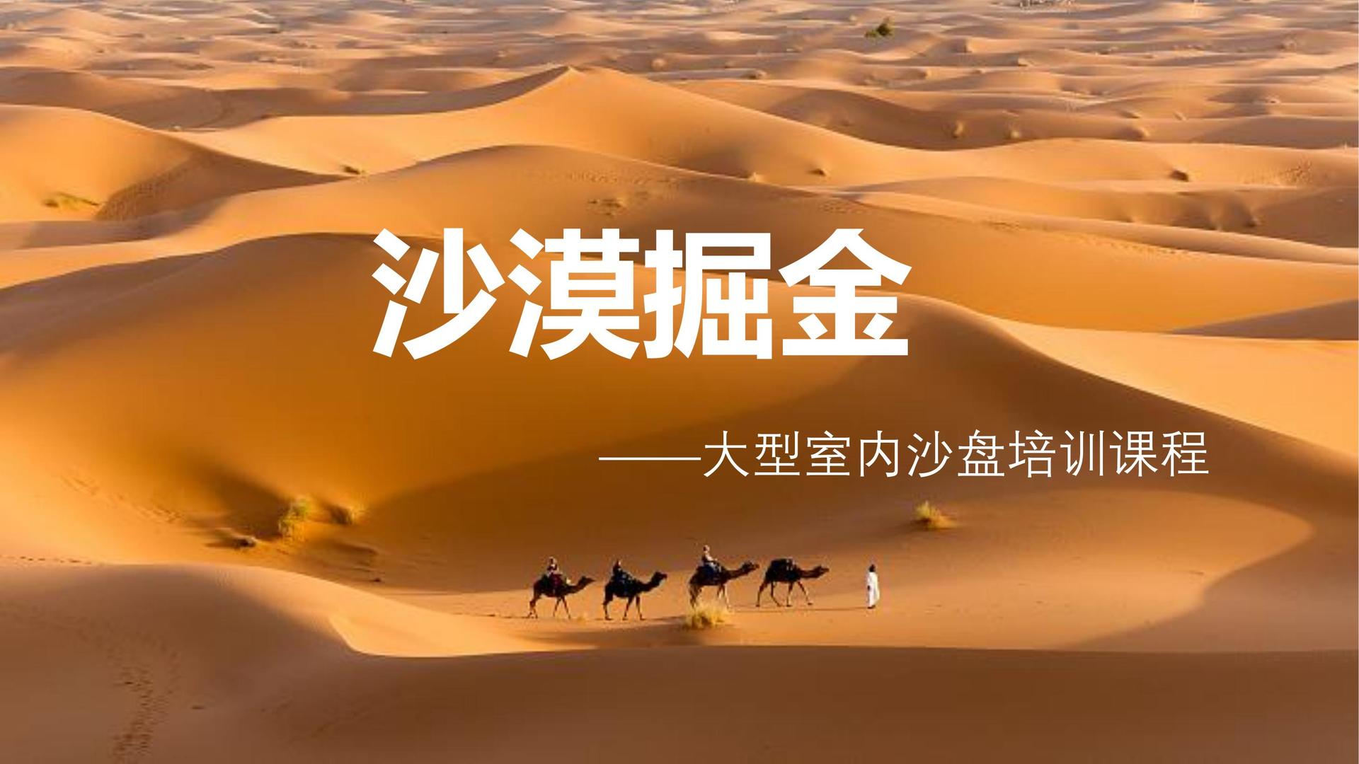 环球卓越文化入选“十四五”文化产业发展典型案例